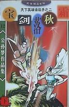 ��������˪