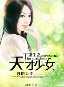 ����֮�����Ů����