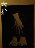 ��ָ����