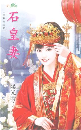 ʯ���޷���