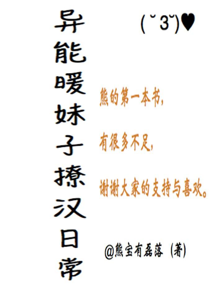 ����ů�����ú��ճ�����