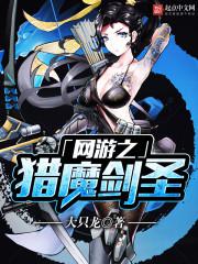 ����֮��ħ��ʥ