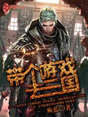 ������Ϸȥ����