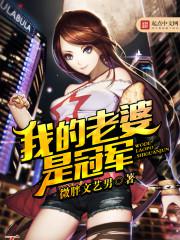 �ҵ������ǹھ�