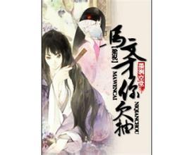 [��ף]���Ĳ�,��Ƿ�飡����