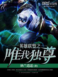 Ӣ������֮Ψ�Ҷ���