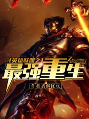 Ӣ������֮��ǿ��������