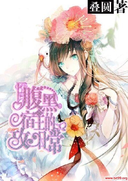 ���������Ĺ����ճ�����