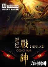 ����֮����ս�����