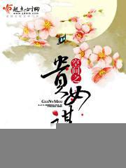 �ռ�֮��Ůı��