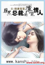 �����ܲõı������˷���