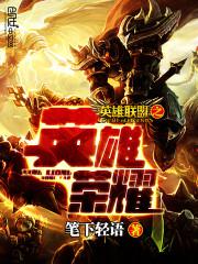 Ӣ������֮Ӣ����ҫ