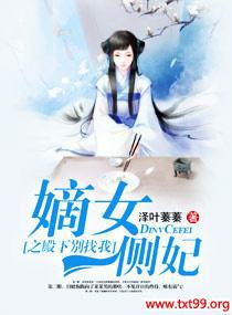 ��Ů����Ҫ��ǽ����