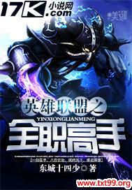 Ӣ������֮ȫְ����