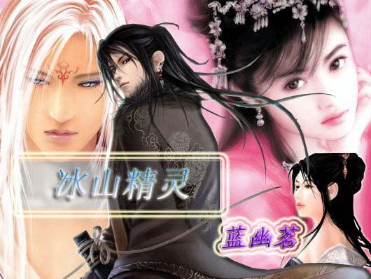 ��ɽ����