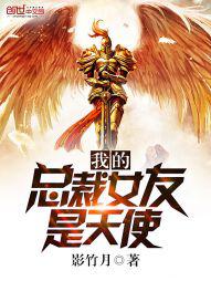 �ҵ��ܲ�Ů������ʹ