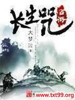 ���γ�����