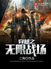 ��Խ֮����ս��