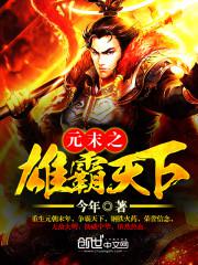 Ԫĩ֮�۰����·���