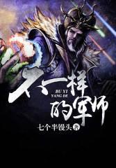 ��һ���ľ�ʦ