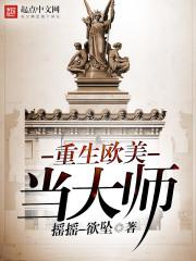 ����ŷ������ʦ����