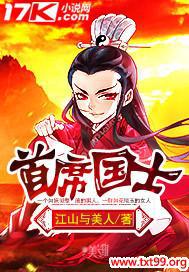 ��ϯ��ʿ����