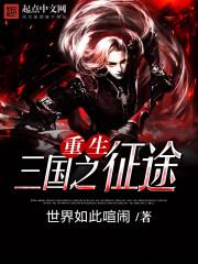 ��������֮��;