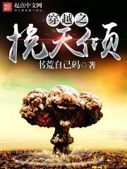 ��Խ֮���������