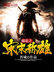 ����֮��ĩ����