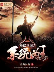 ������֮ϵͳΪ��