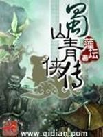 ��ɽ������