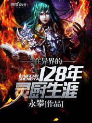 ������128���������