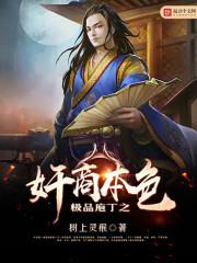 ��Ʒ�Ҷ�֮���̱�ɫ