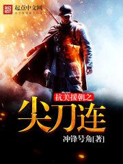 ����Ԯ��֮�⵶��