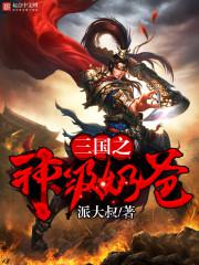 ����֮���̰�