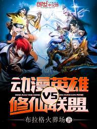 ����Ӣ��VS��������