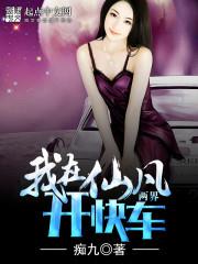 �����ɷ����翪�쳵����