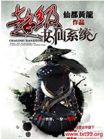 ��������ϵͳ