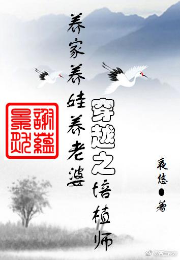 ��Խ֮��ֲʦ