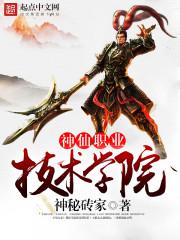 ����ְҵ����ѧԺ