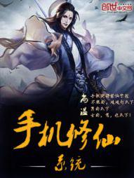 �ֻ�����ϵͳ