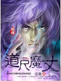 ����ħ��