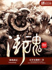 ��ħ֮��ǿǱ��