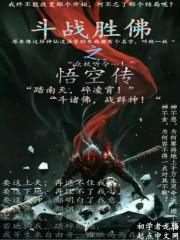 ��սʤ��֮��մ�����