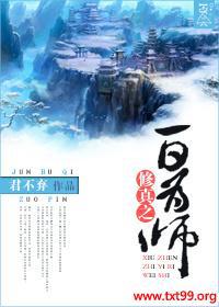 ����֮һ��Ϊʦ