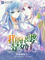 �ҵ�������Ů��