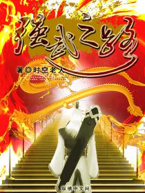 ǿ��֮·����