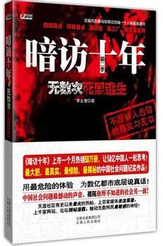 ����ʮ��