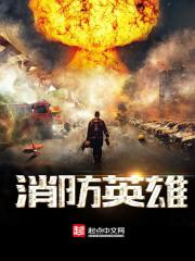 ����Ӣ��