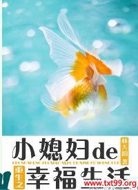 ����֮Сϱ�����Ҹ�����